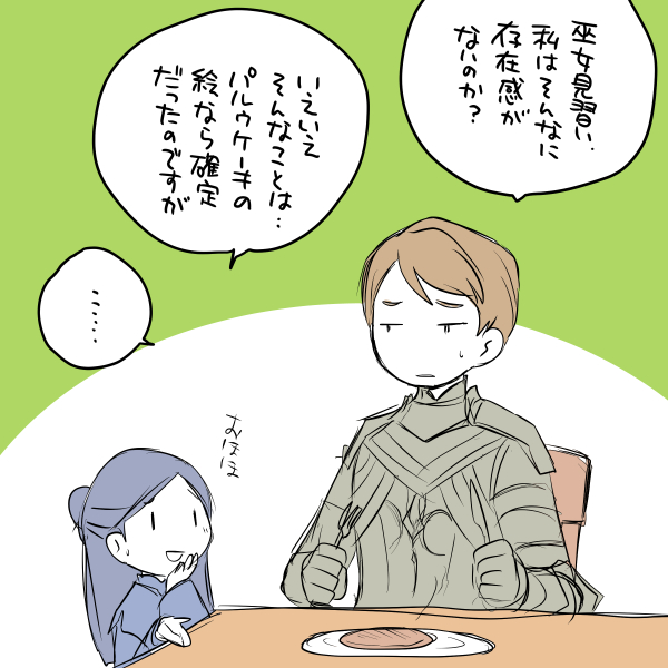 下剋上のtwitterイラスト検索結果 古い順