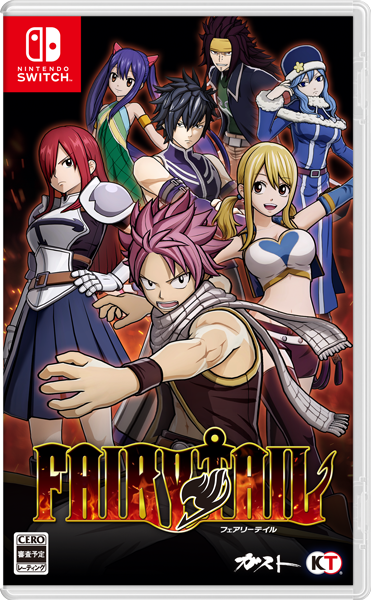 ゲーム Fairy Tail フェアリーテイル 公式 本日より予約受付開始 ゲームにはps4 Switchともに 以下3種をご用意しています パッケージ版には店舗特典も付属 公式サイトを要チェック 通常版 グッズ付き Guild Box ゲーム内アイテム
