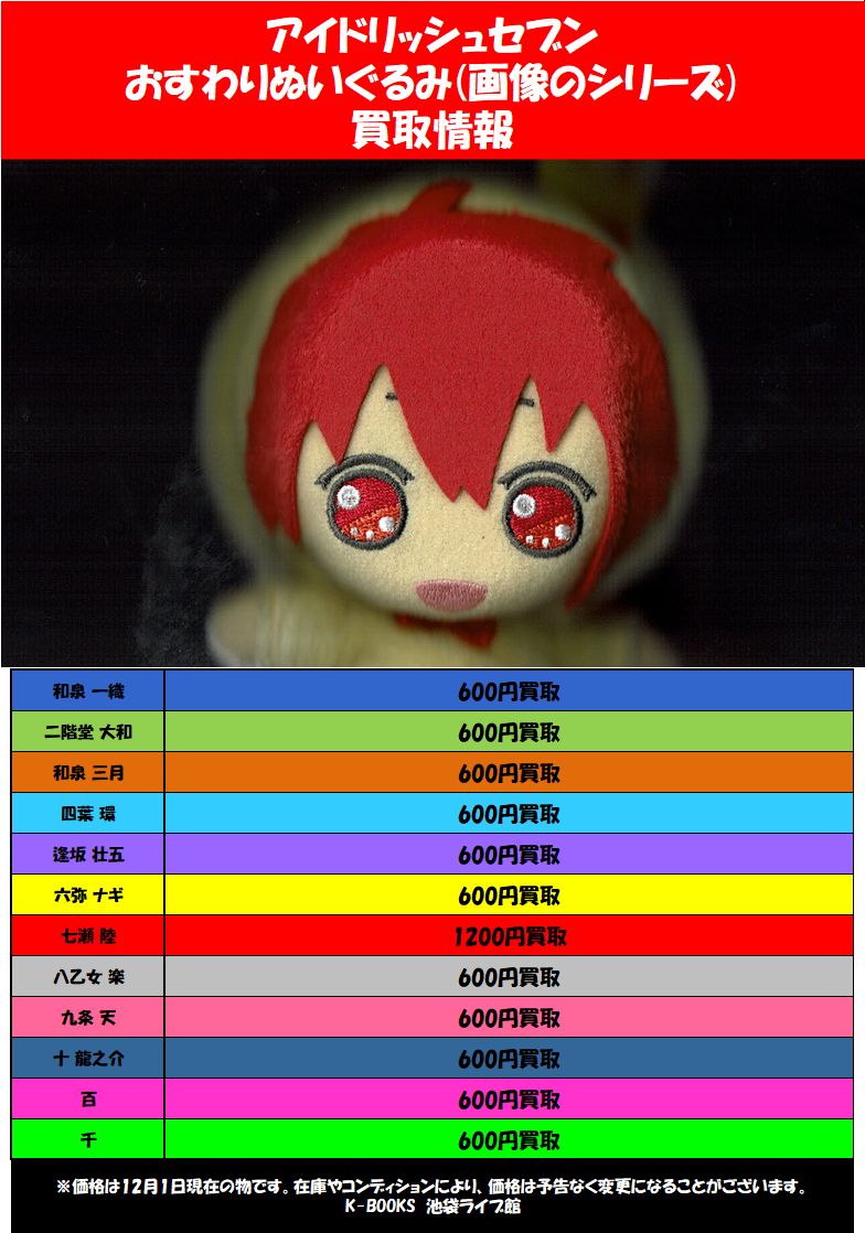 K-BOOKS ライブ館 on X: 