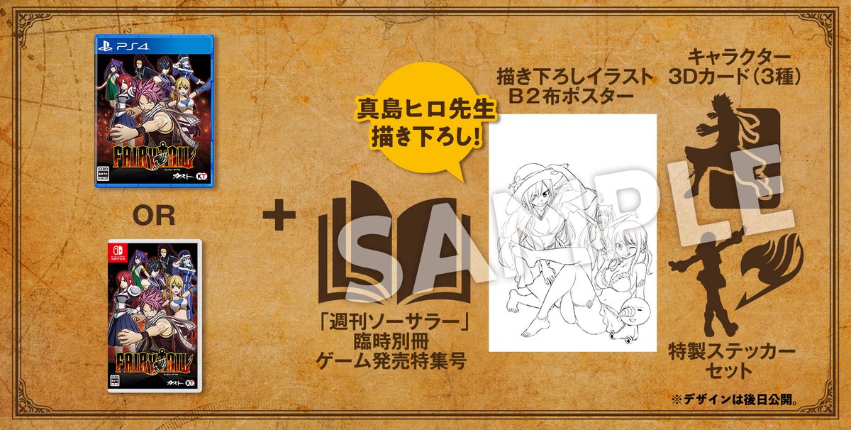布ポスター フェアリーテイル equaljustice.wy.gov