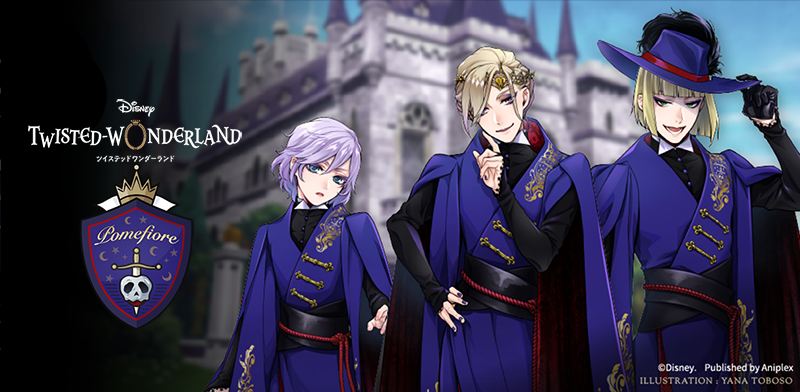 ツイステ 枢やなが描く 白雪姫 ヘラクレス Etc 元キャラのヴィランズは誰 Numan