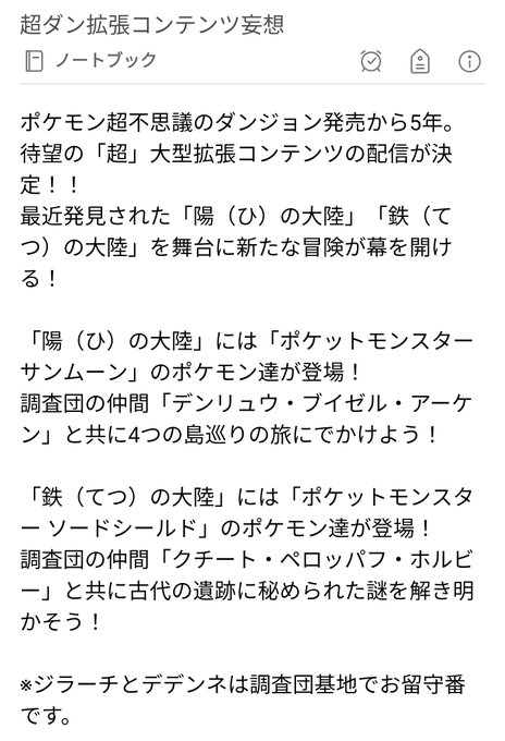 ぃろすずめぇさん の最近のツイート 7 Whotwi グラフィカルtwitter分析 ぃろすずめぇさん の最近のツイート 7 Whotwi グラフィカルtwitter分析
