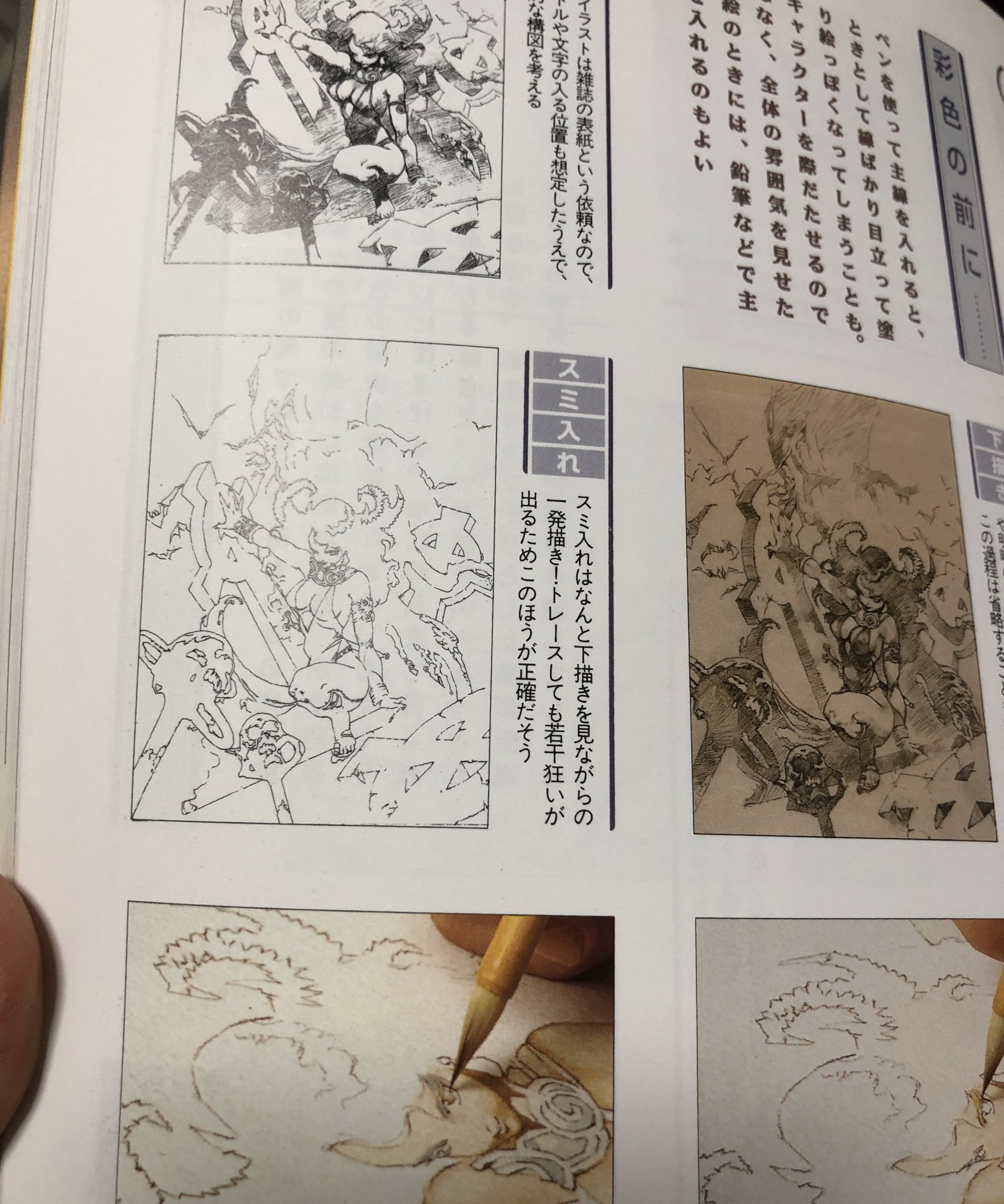 玉兎 腰痛治療中 大昔に読んだ色彩王国っていうカラーイラストの描き方本に山田章博画伯のレクチャーが載ってたけど 別の紙に下描き をして 本番用紙の横に置いてそれを見ながら一発描きします その方が正確なので 画材はぺんてるの水彩絵の具です っ