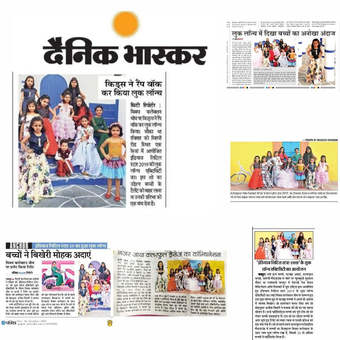 imKpProductions's tweet photo. India's Little Star 2019 Look Launch Media Coverage.
📰📸💥
#dhroomevents
#indias_littlestar
#jaipurkataste
@kapilrajkp
@imKpProductions
#ils2019 #kidsshow #looklaunch #fashion #makeup #babies
#destinationofpictures
#pr #kpproductions #kapilrajkp https://t.co/JToj6ogFIw