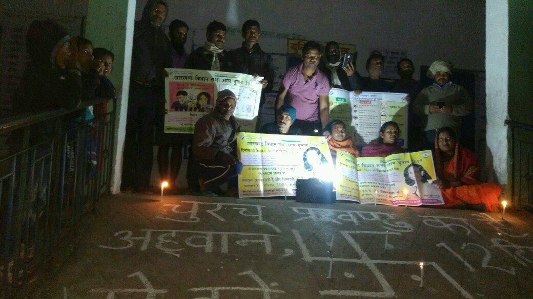 DC_Hazaribag's tweet photo. Candle March was organised under #SVEEPHazaribag activity at #Churchu block.
#SVEEPJharkhand #CEOJharkhand
#ChunavJatra
#JharkhandkaVoteParv
#12December
#GoVoteHzb https://t.co/hSfz8Wp5lX