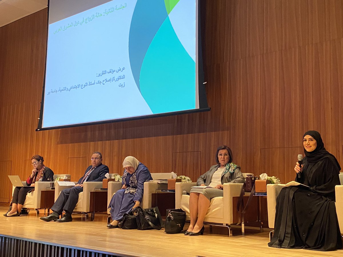 Session 2: The State of Marriage in Al-Mashreq, starts now, where discussants from different institutions will be implementing recommendations with the aim of supporting relationship enhancement efforts