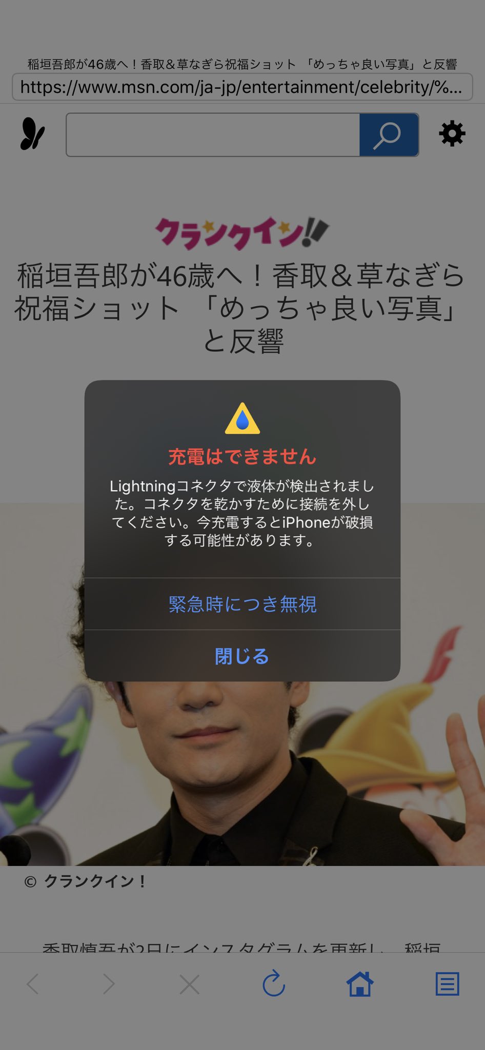 Lightningコネクタ Twitter Search Twitter