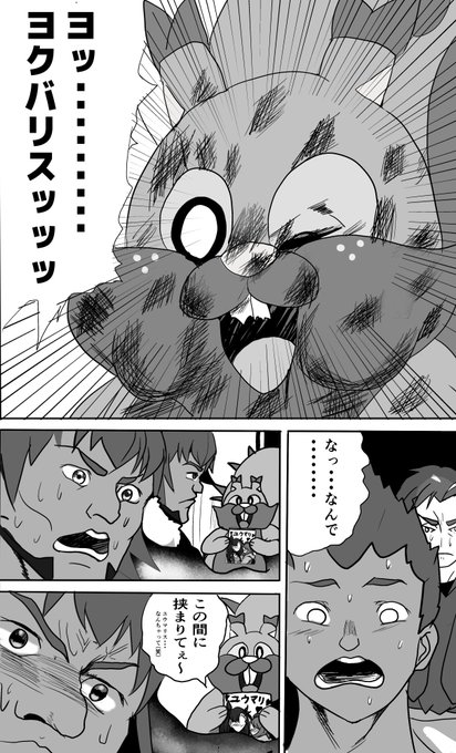 猫養毅さん の最近のツイート 45 Whotwi グラフィカルtwitter分析 猫養毅さん の最近のツイート 45 Whotwi グラフィカルtwitter分析