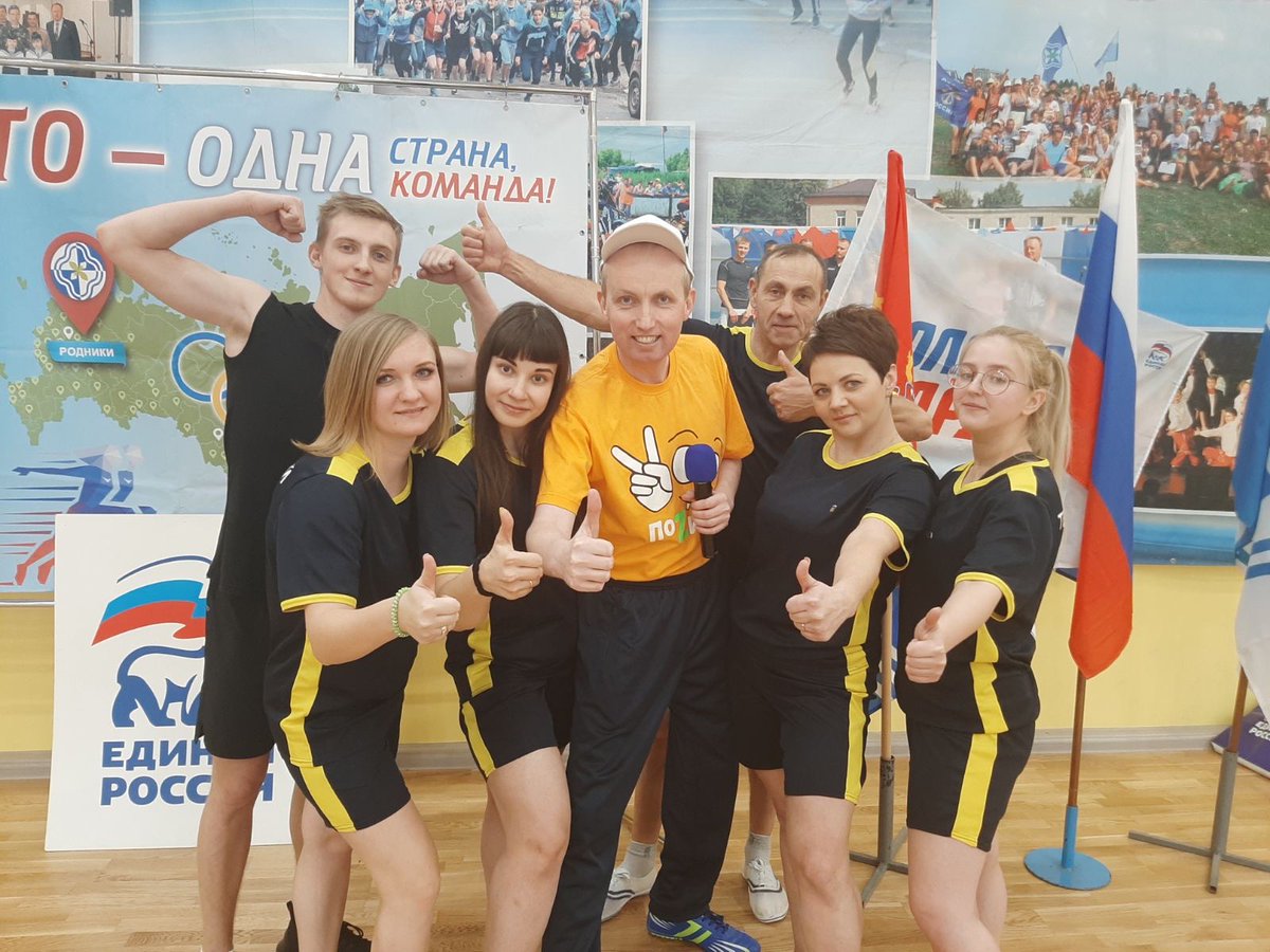 29 ноября 2019 года команда спортсменов Тейковского районного МО ВПП "Единая Россия" приняла участие в​  фестивале​ ВФСК "ГТО"  среди команд местных отделений партии «Единая Россия», который​ прошел на базе физкультурно-оздоровительном комплекса​ «Родники —​ Арена».