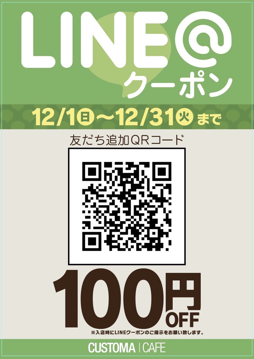 東京駅周辺の安くて 宿泊可能なネットカフェ 漫画喫茶まとめ 東京ネカフェさんぽ