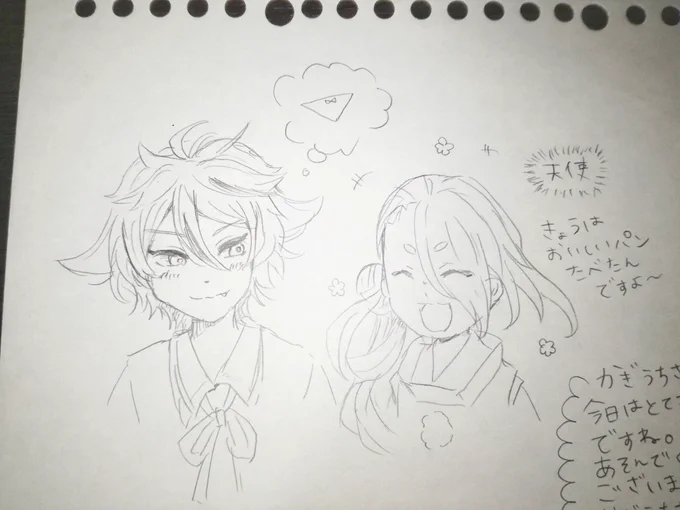 嬉しすぎてなにものせてなかったね!!?こちらです!
おれはなにを見せていたのだ… 