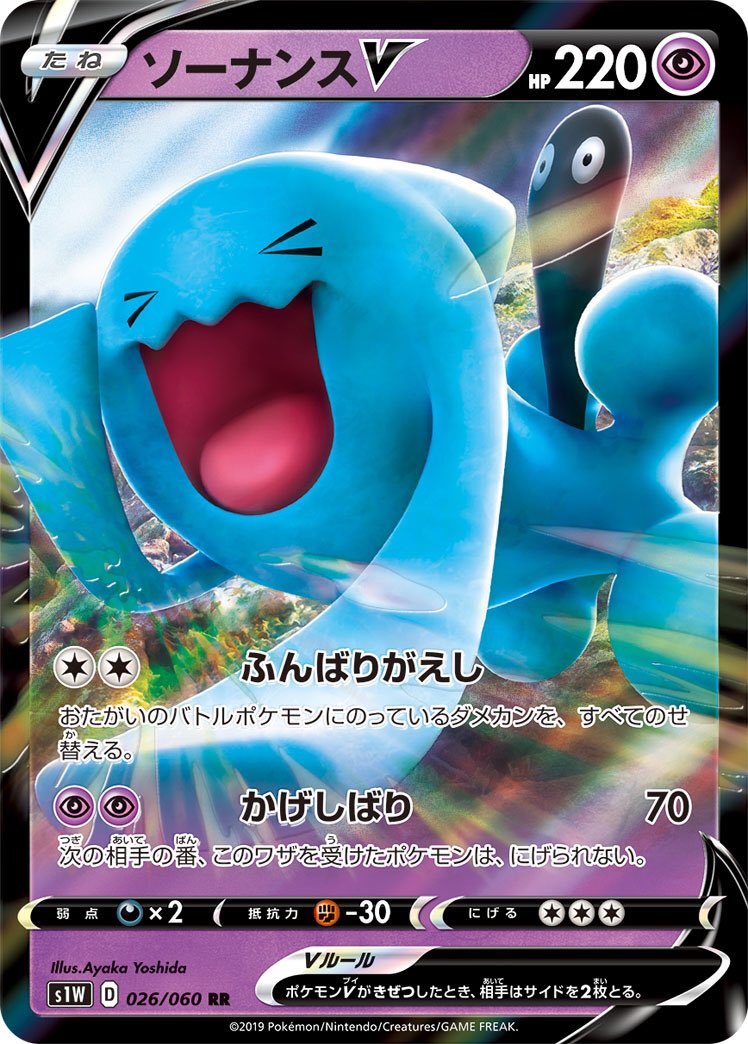 Toki といやほ ちゃんねるー ポケカ こっちがvポケモンと非エクで組んだら面白そう ポケカ ポケモンカード T Co Tnnis4gdfr Twitter