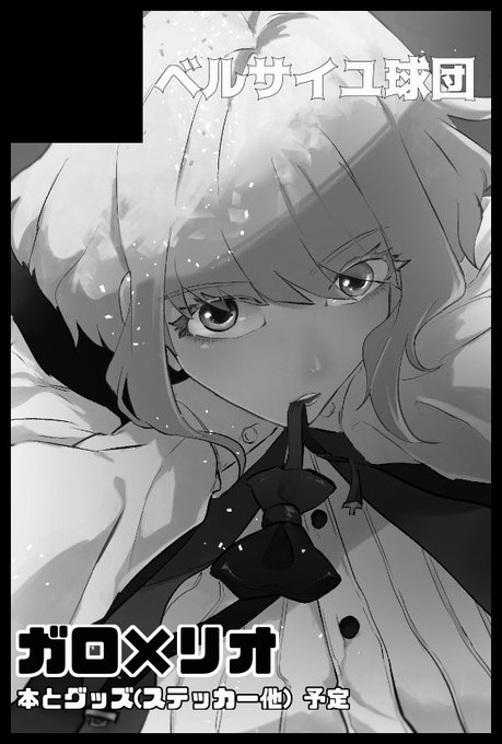 目力のtwitterイラスト検索結果