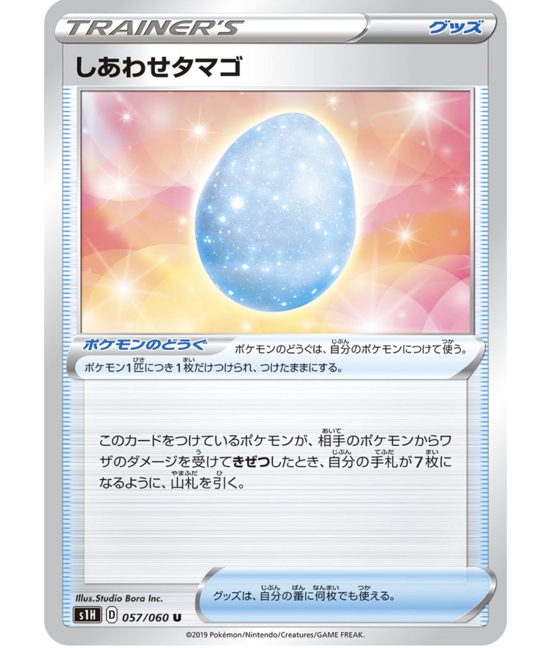 もっち もちポケch アイデアメモ しあわせタマゴ 気絶時に7枚ドロー ダグトリオ 手札をトラッシュし高火力を出す ピッピ人形 サイドを取られない 手札をトラッシュしながら殴るポケモンとかなり相性が良さそう ヒエクはパーツが もっち もちポケch アイデアメモ しあわせタマゴ 気絶時に7枚ドロー ダグトリオ 手札をトラッシュし高火力を出す ピッピ人形 サイドを取られない 手札をトラッシュしながら殴るポケモンとかなり相性が良さそう ヒエクはパーツが