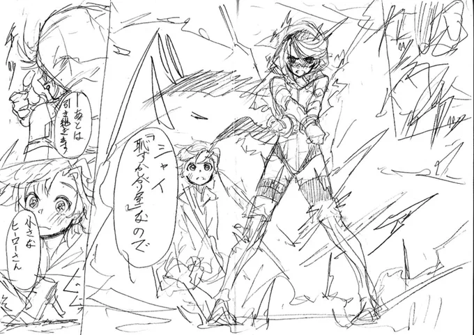 【SHY 1話ネーム 初ちら見せ】本来は編集者しか見ることのできない、作品の設計図こと"ネーム"。そんな1話の名シーンのネームの見開きページをちらっと初公開!✨ ここから作品が出来上がっていくわけですね! ネームと完成原稿を見比べて見ると、細かい違いがあります!是非探してみてください!? 