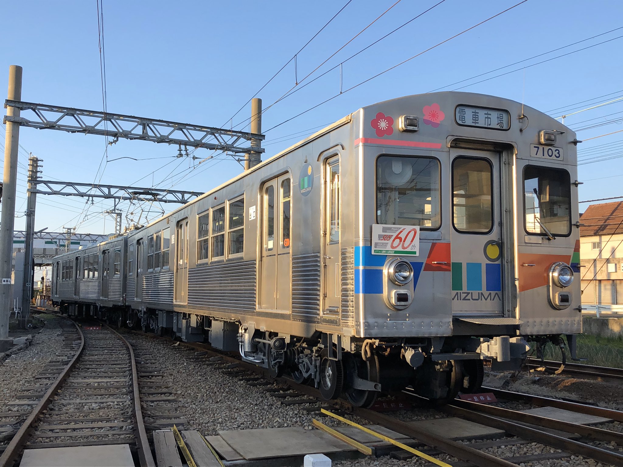総合車両製作所 電車市場(公式) on X: 総合車両製作所 電車市場(公式) on X: