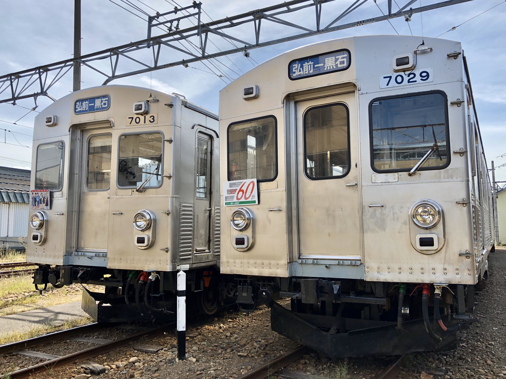 総合車両製作所 電車市場(公式) on X: 総合車両製作所 電車市場(公式) on X: