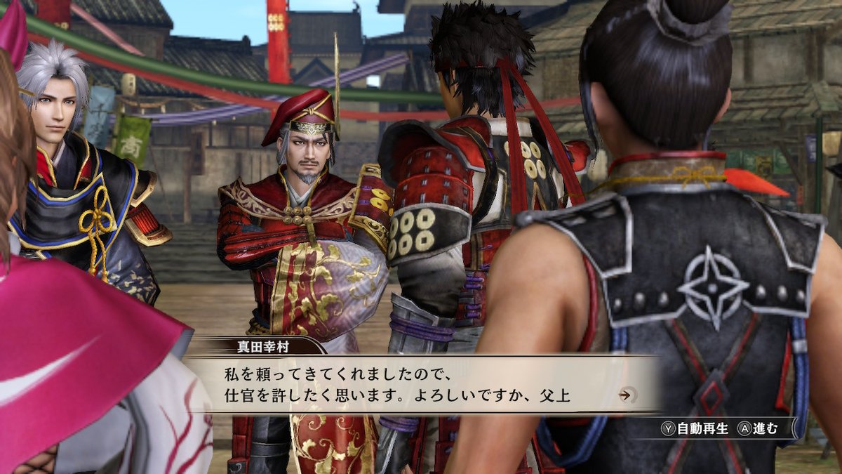O Xrhsths 十六夜 隼人 Sto Twitter 軽いな 佐助 戦国無双 真田丸 Nintendoswitch O Xrhsths 十六夜 隼人 Sto Twitter 軽いな 佐助 戦国無双 真田丸 Nintendoswitch