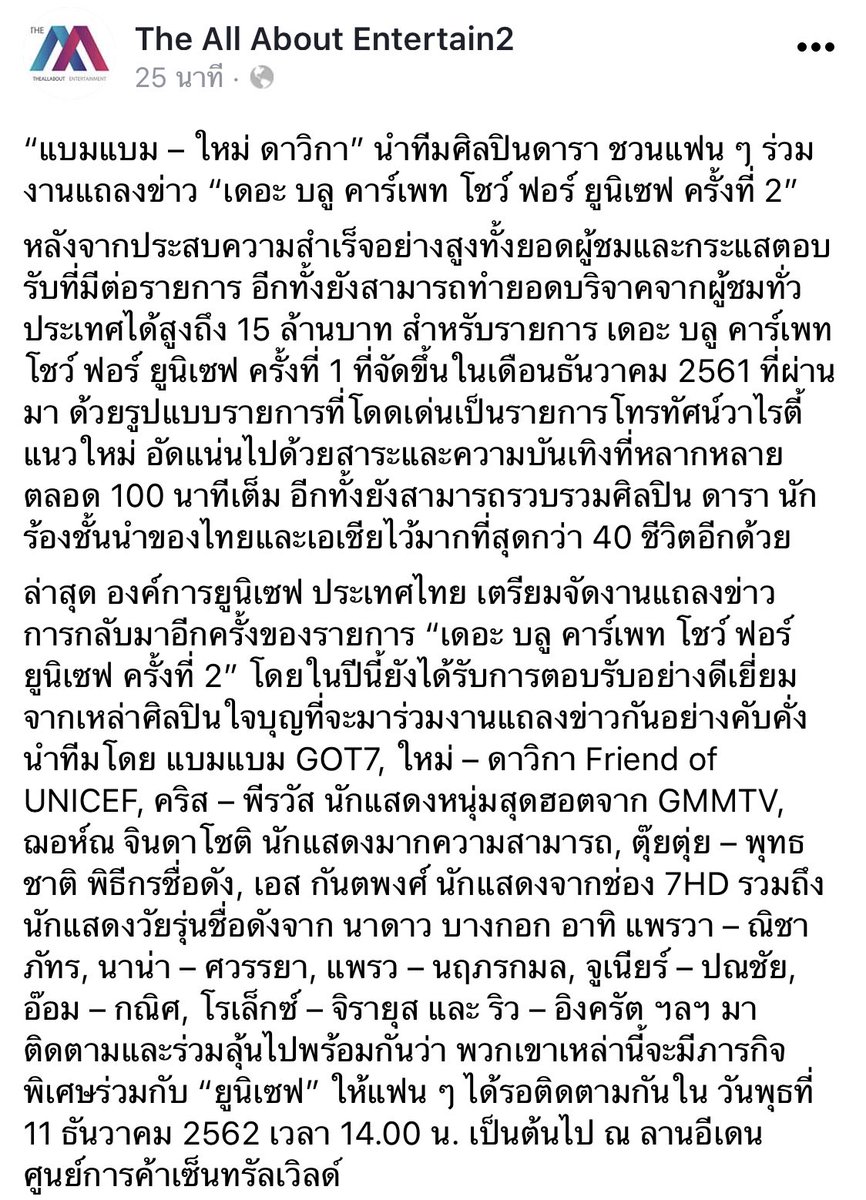 BeWithBam 🎀✨ tweet media