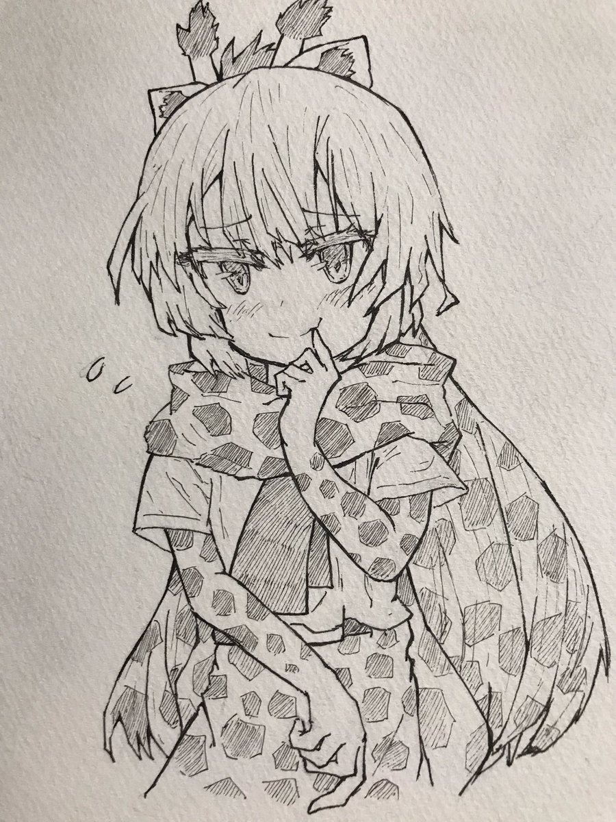 えー? 