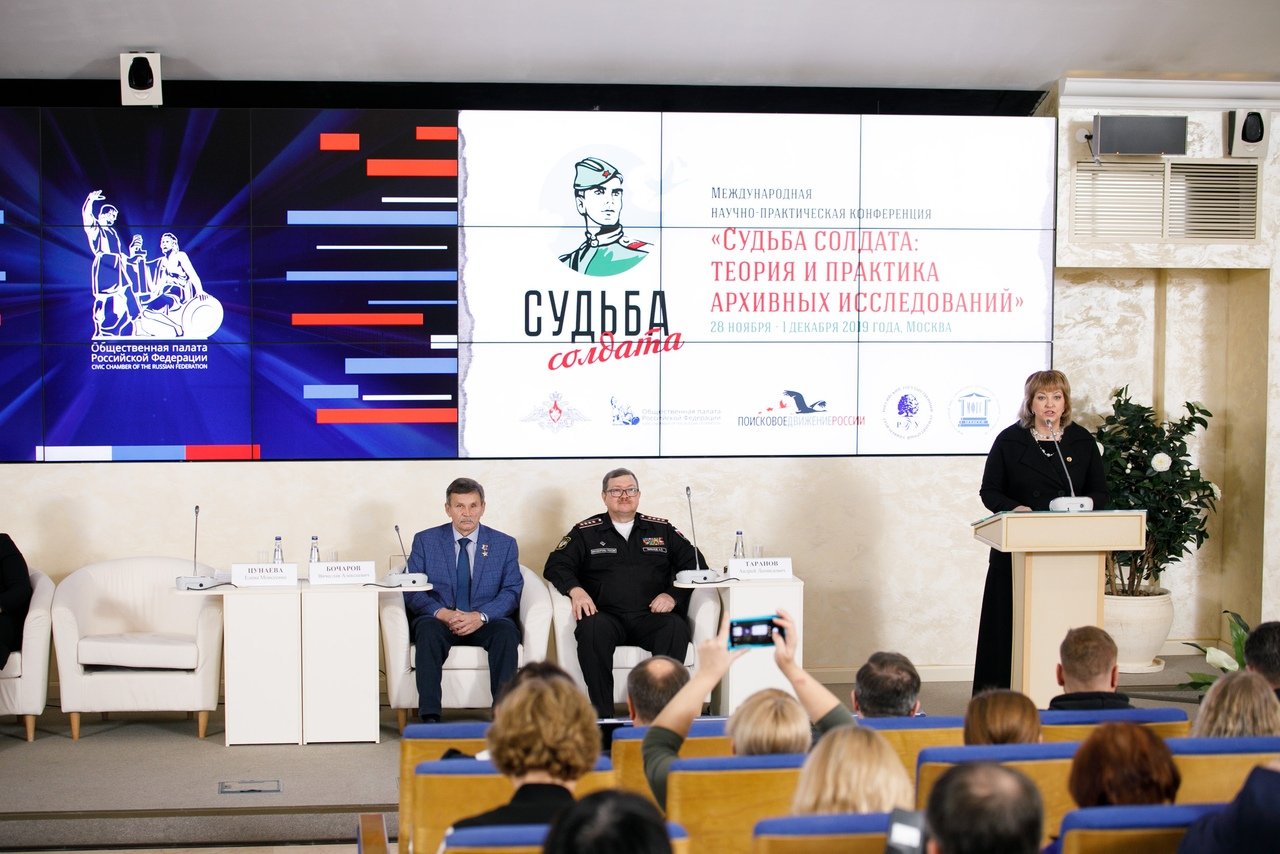 молодежная научно практическая конференция логотип. ооо "нпк "мкс" москва.