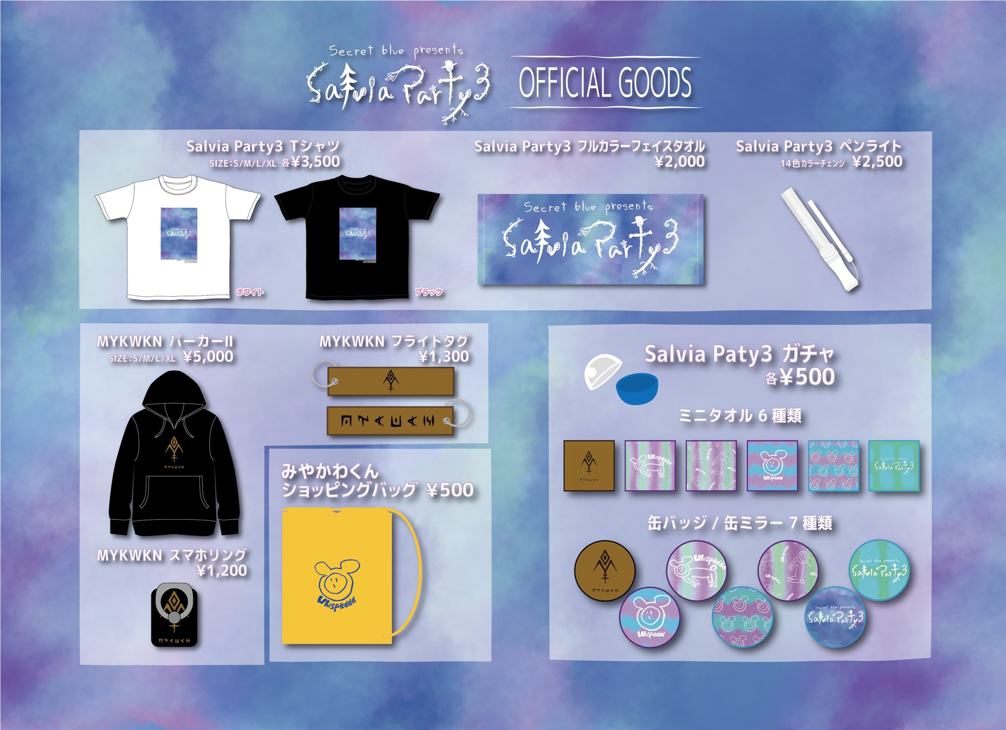 2021新発2021新発みやかわくん whispeeee 帽子 キャップ キャップ