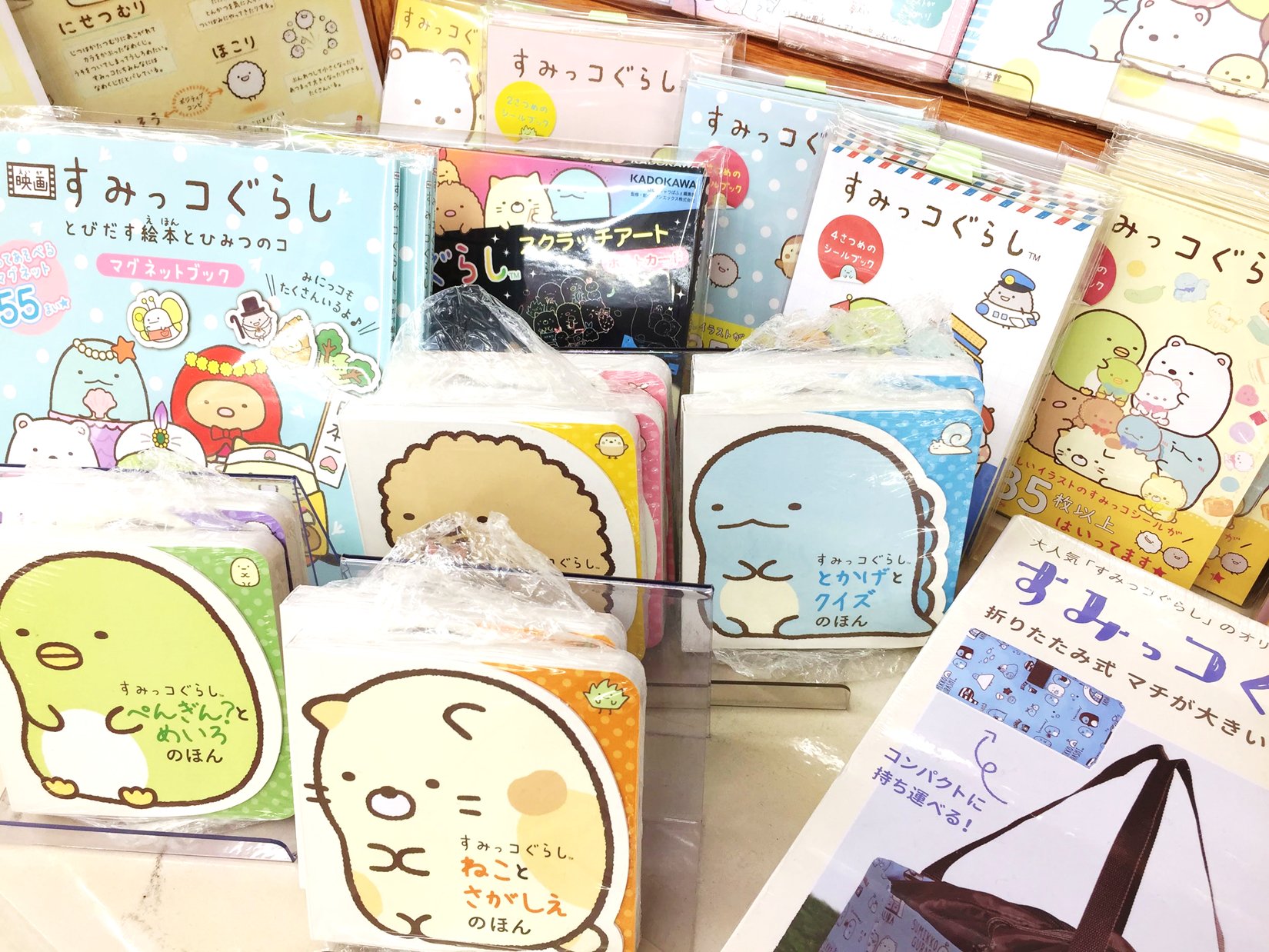 アニメイト町田 コーナー情報 すみっコぐらし 関連商品が1fにて好評展開中 トレーディンググッズをはじめ 絵本やシールブックなど多数ご用意しておりマチ 集めたくなっちゃうグッズがたくさん たくさん癒されちゃうマチね アニ町グッズ