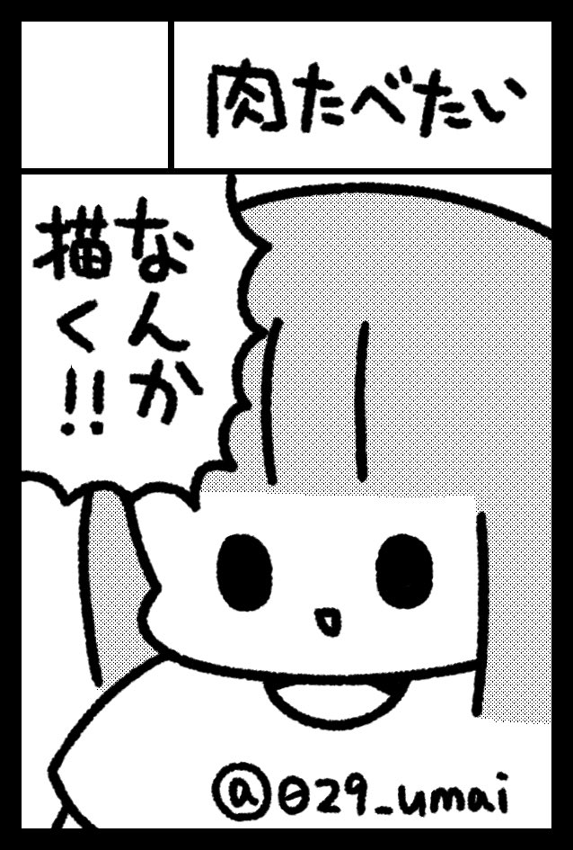 来年の2/9にあるコミティア131に申し込みました!
商業で出した本も(許可が出たら)持っていきます 