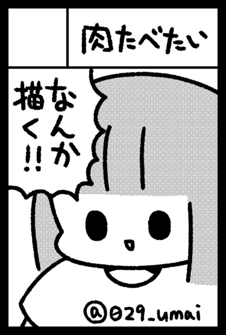 来年の2/9にあるコミティア131に申し込みました!
商業で出した本も(許可が出たら)持っていきます 