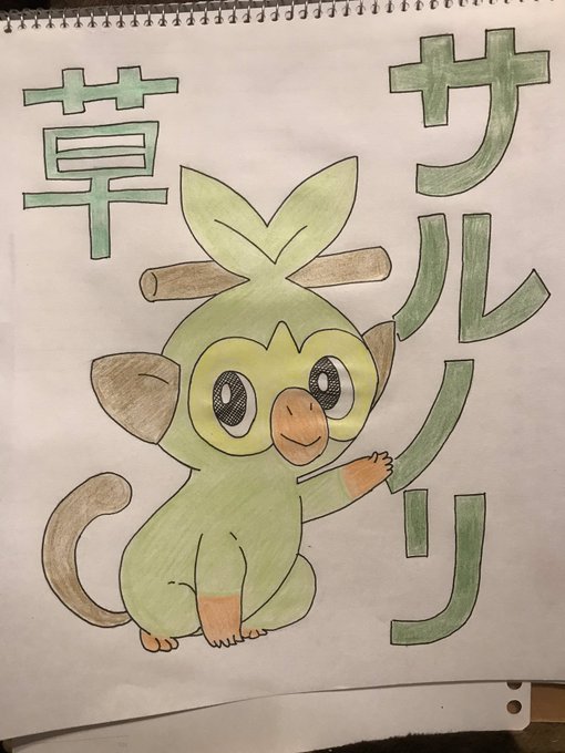 サルノリのtwitterイラスト検索結果 古い順 サルノリのtwitterイラスト検索結果 古い順