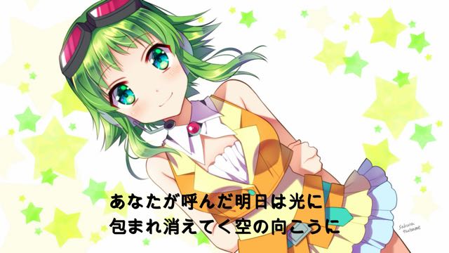 Gumiのtwitterイラスト検索結果 古い順
