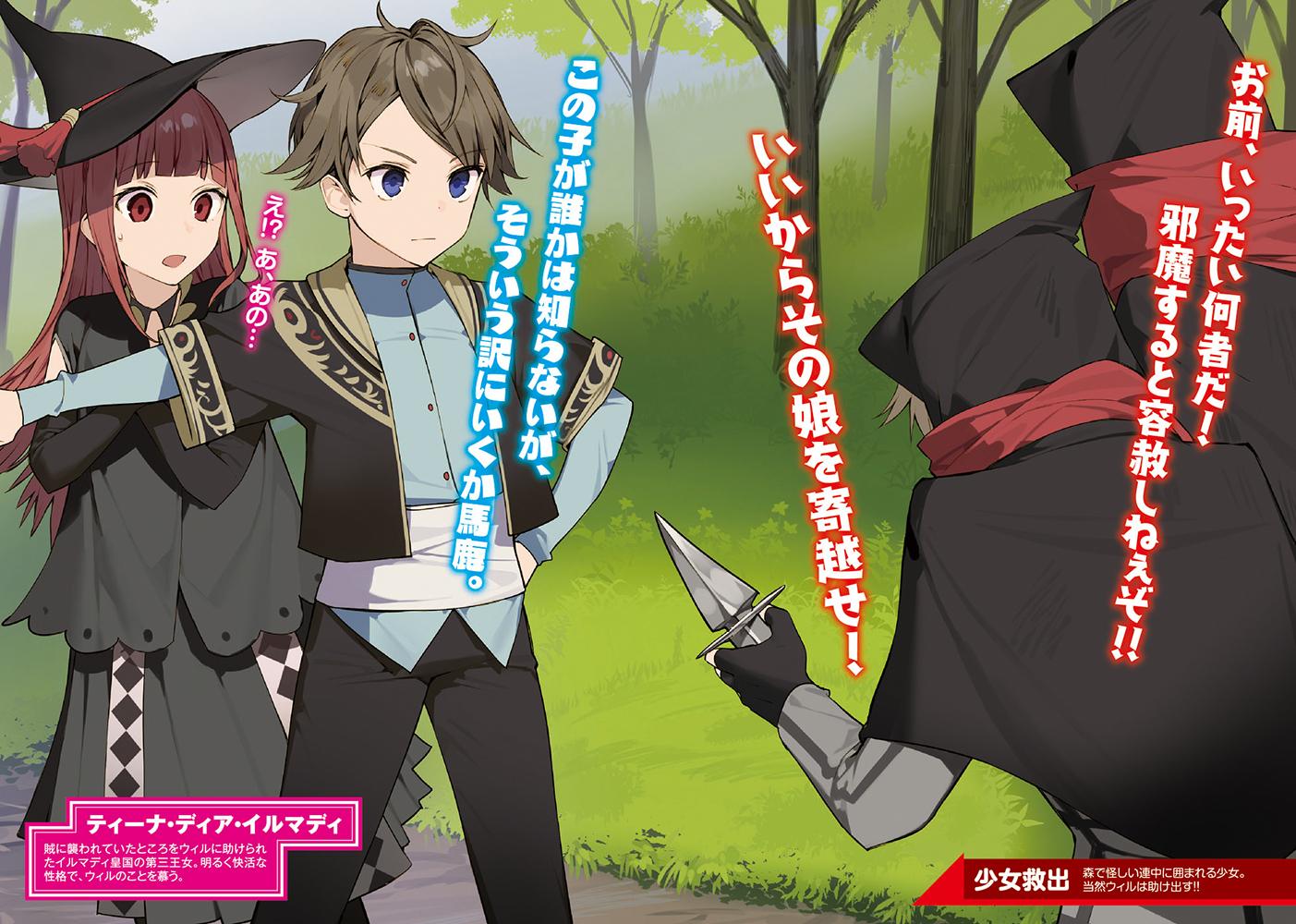 ねこぴょん Ga文庫 Ar Twitter 試し読みのごあんない Gaノベル12月刊 えぞぎんぎつね先生の新シリーズ 八歳から始まる神々の使徒の転生生活 の試読版ができました よかったらぜひご覧くださいませ あにちゃ ねこぴょん Ga文庫 Ar Twitter 試し読みのごあんない Gaノベル12月刊 えぞぎんぎつね先生の新シリーズ 八歳から始まる神々の使徒の転生生活 の試読版ができました よかったらぜひご覧くださいませ あにちゃ