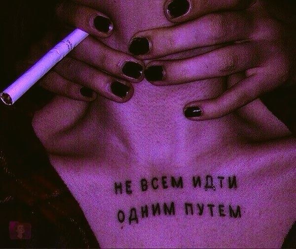 I reject your reality and substitute my own!
 Я, отрицаю вашу реальность,и создаю свою собственную!
