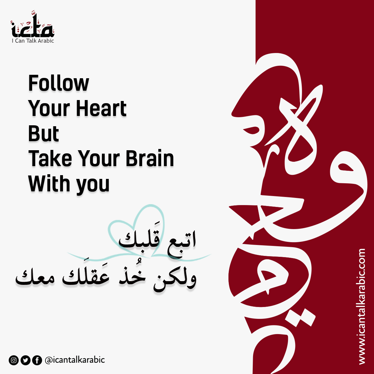 I Can Talk Arabic On Twitter It S Ok To Follow Your Heart But Take Your Brain With You Https T Co Sholsh9uhh Twitter