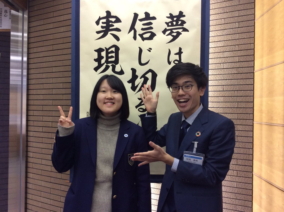 早稲田塾吉祥寺校 Ao 推薦合格実績no 1 Twitterissa 現役合格速報 都立国際高校のhさん 立教大学現代心理学部映像身体学科に現役合格です 自分の映像にかける熱い想いが伝わりました 本当におめでとう 立教大学 現代心理学部 国際高校 現役合格 早稲田塾吉祥寺校 Ao 推薦合格実績no 1 Twitterissa 現役合格速報 都立国際高校のhさん 立教大学現代心理学部映像身体学科に現役合格です 自分の映像にかける熱い想いが伝わりました 本当におめでとう 立教大学 現代心理学部 国際高校 現役合格
