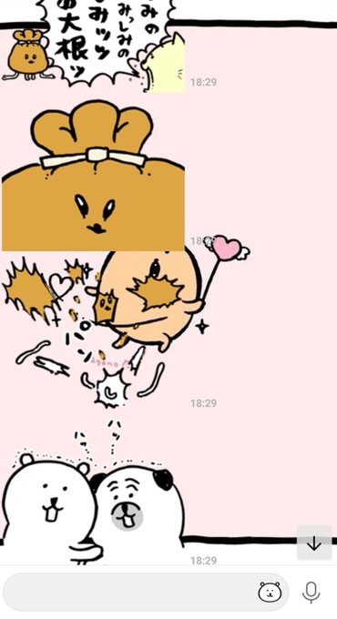 もちきんのtwitterイラスト検索結果 古い順 もちきんのtwitterイラスト検索結果 古い順