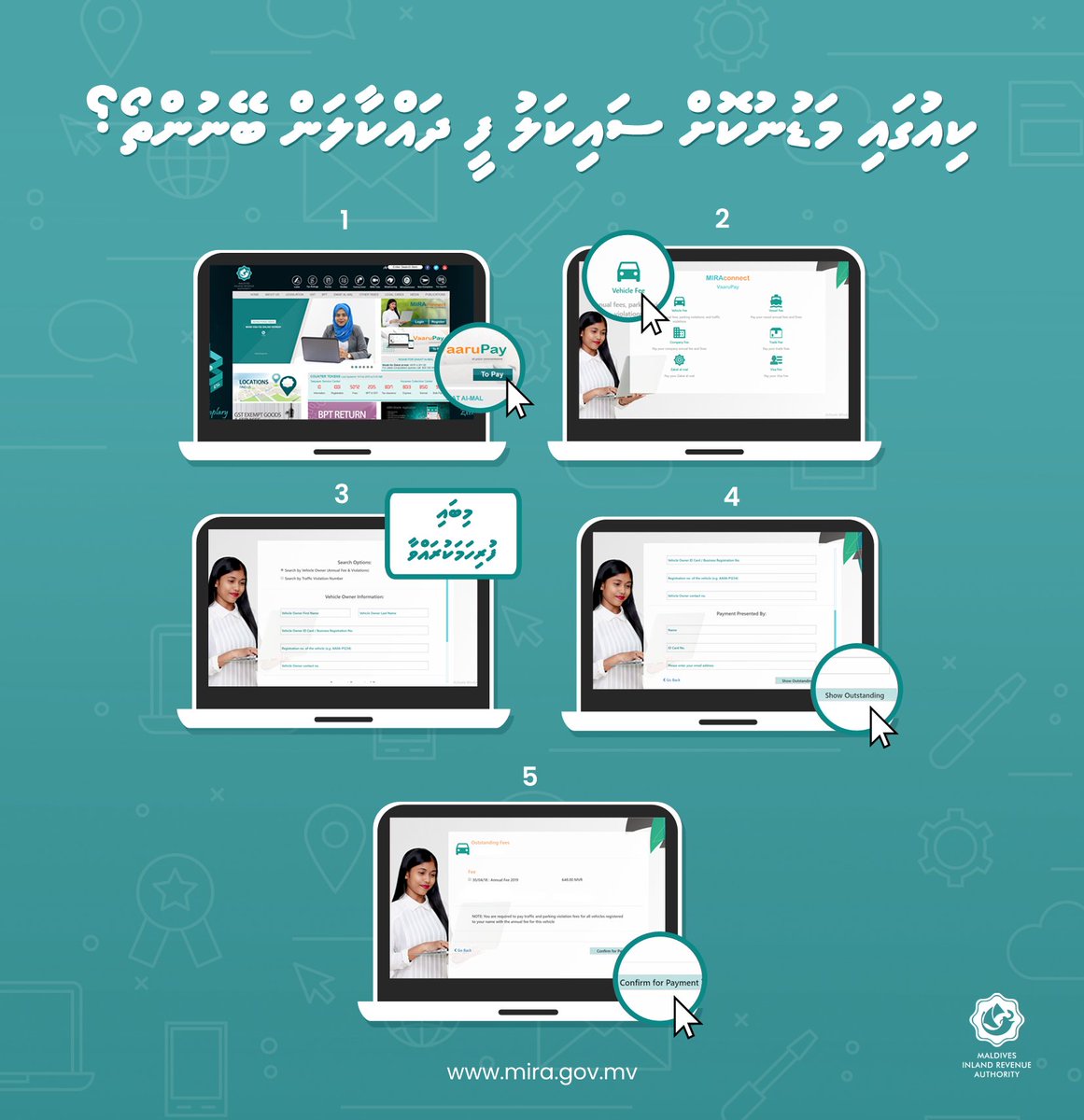 MIRAmaldives's tweet photo. ކިއުގައި މަޑުނުކޮށް ސައިކަލު ފީ ދައްކާލަން ބޭނުންތޯ؟ ވާރުޕޭ ބޭނުންކުރައްވާ! https://t.co/d7QexHmYeO https://t.co/RdSipGMVEY