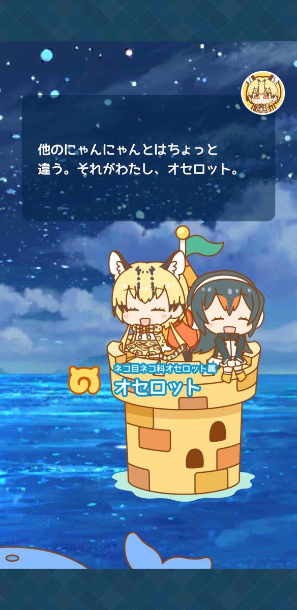 オセロットのtwitterイラスト検索結果