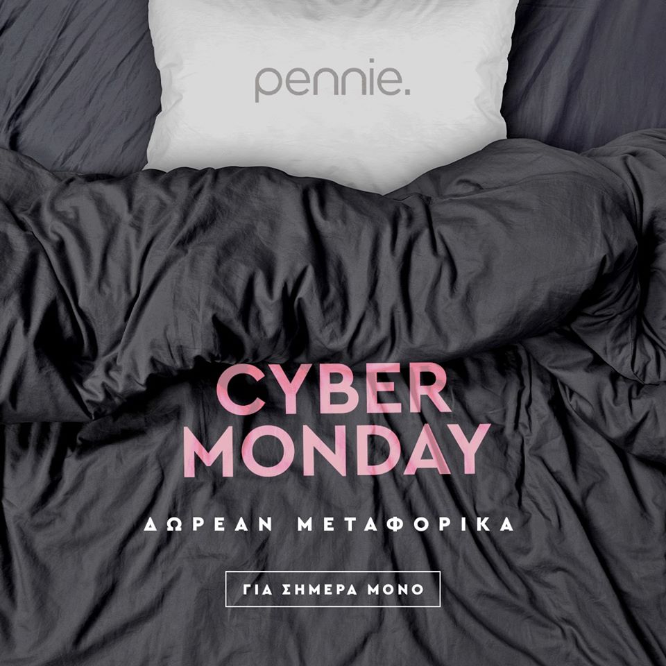 🔵 𝗖𝗬𝗕𝗘𝗥 𝗠𝗢𝗡𝗗𝗔𝗬 στα Pennie 🔵
Με 🚀ΔΩΡΕΑΝ ΜΕΤΑΦΟΡΙΚΑ σε Όλες τις #Online παραγγελίες άνω των 40€! 📲 Μην αργείς! Ισχύει ΜΟΝΟ για Σήμερα.
➜ Site: pennie.gr
☎ Τηλ: 210.51.20.595 | ΚΑΤΑΣΤΗΜΑΤΑ: bit.ly/2vibZSx