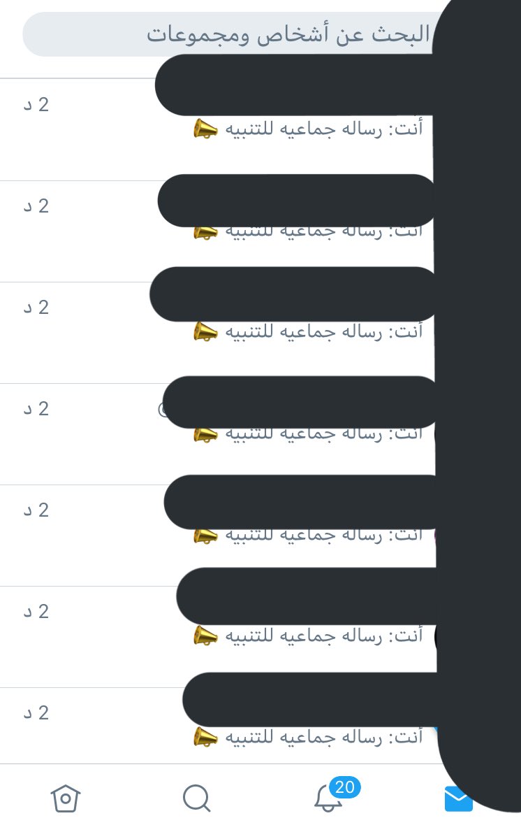 رساله جماعيه للتنبيه 📣

#الموج_الازرق هايي شباب بنات بنلتقي بقطر ولاشلون عليه ؟ اللي بيسافر يدش علشان نسوي قروب فيه قروب بنات اذا ماتبون شباب وفيه خلط ؟ 💙💙💙💙💙💙💙💙💙🇰🇼🇰🇼🇰🇼🇰🇼🇰🇼🇰🇼🇰🇼🇰🇼🇰🇼🇰🇼🇰🇼🇰🇼🇰🇼🇰🇼🇰🇼🇰🇼🇰🇼🇰🇼🇰🇼