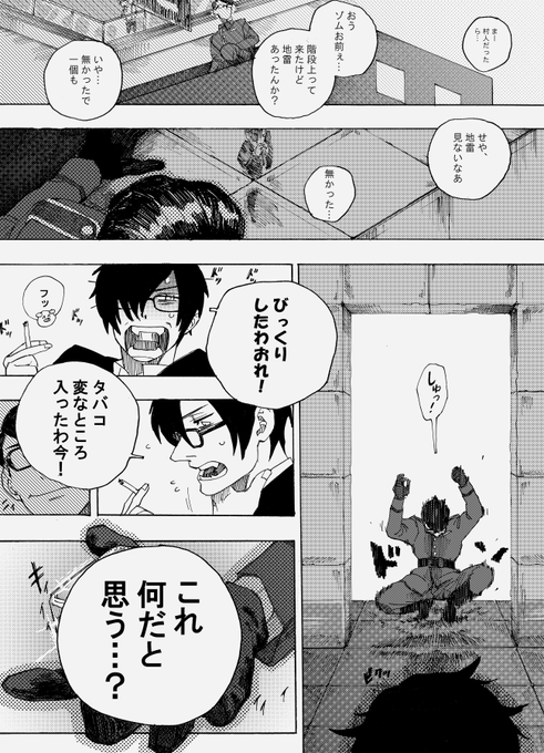 マテマリ Kmg さんの漫画 19作目 ツイコミ 仮 マテマリ Kmg さんの漫画 19作目 ツイコミ 仮