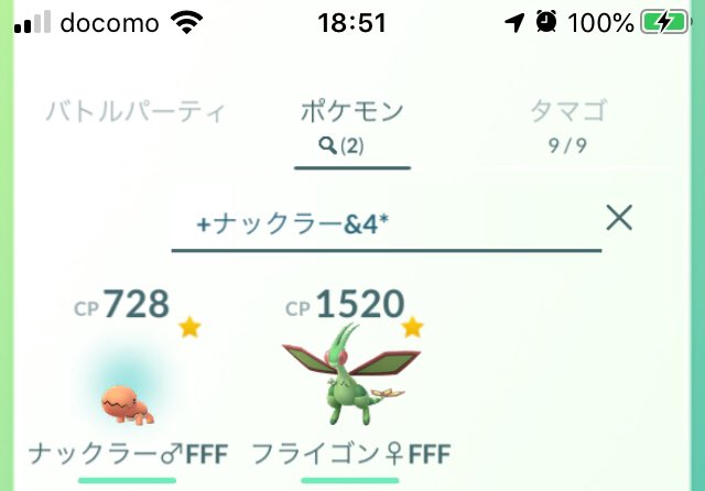 だいちのちから