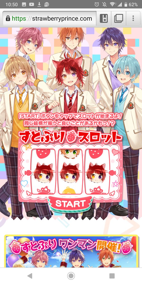 すとぷりスロット Twitter Search すとぷりスロット Twitter Search