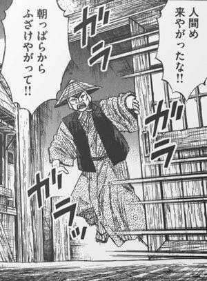 アマプラで実写版彼岸島デラックスを見てみた Togetter