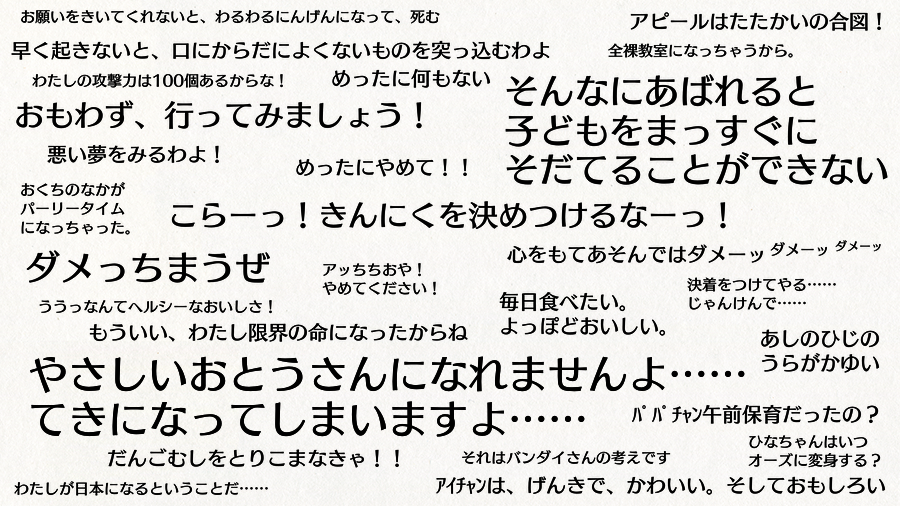 onesideflat's tweet photo. 2019年娘氏(5)新語流行語大賞です。 https://t.co/KWE5oONElx