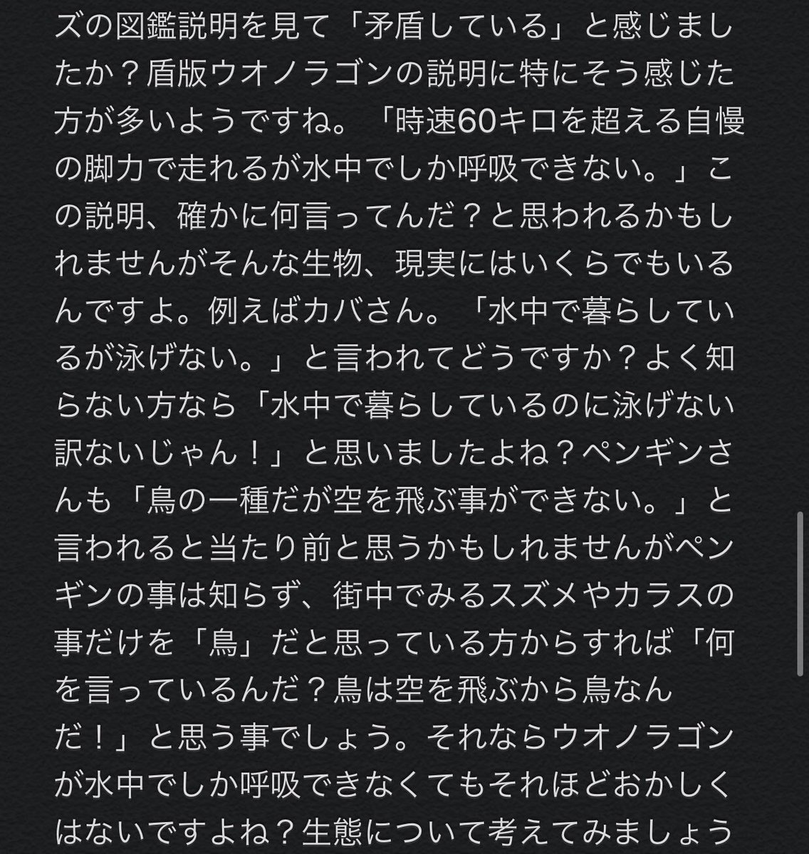 Vカブトムシ伝説 Vtuber4年生 در توییتر ガラルの化石ポケモンに関する考察の原稿の一部を先行公開します ポケモン剣盾 ガラル化石 カセキメラ Vカブトムシ伝説 Vtuber4年生 در توییتر ガラルの化石ポケモンに関する考察の原稿の一部を先行公開します ポケモン剣盾 ガラル化石 カセキメラ