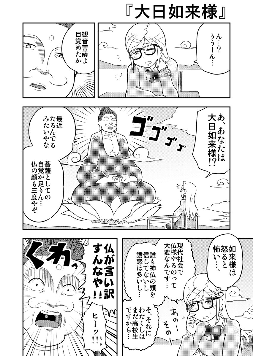 4 