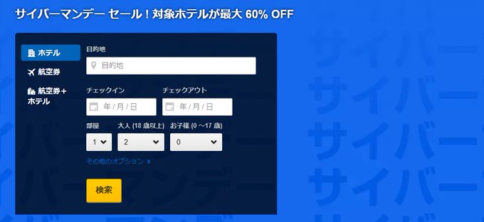 Free Bird フリーバード ってどうなの 利用者の評判と評価まとめ Reliefトラベル