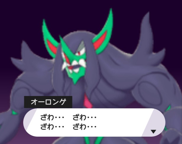 れんこん على تويتر オーロンゲをどう見てもカイジだと言う友人に作ったやつをせっかくだから貼っておく ポケモン剣盾 れんこん على تويتر オーロンゲをどう見てもカイジだと言う友人に作ったやつをせっかくだから貼っておく ポケモン剣盾