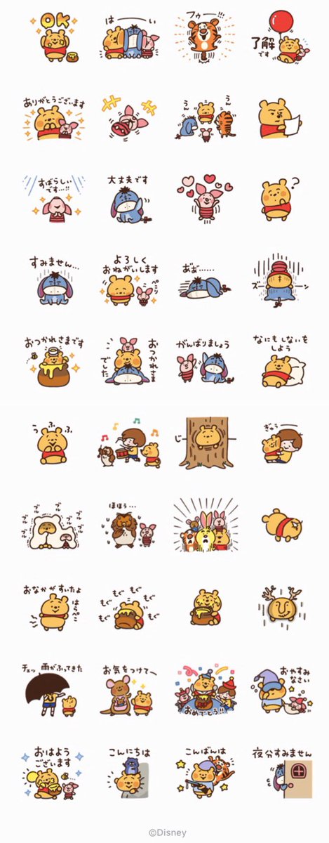 ディズニー コラボまとめ ディズニー コラボまとめ